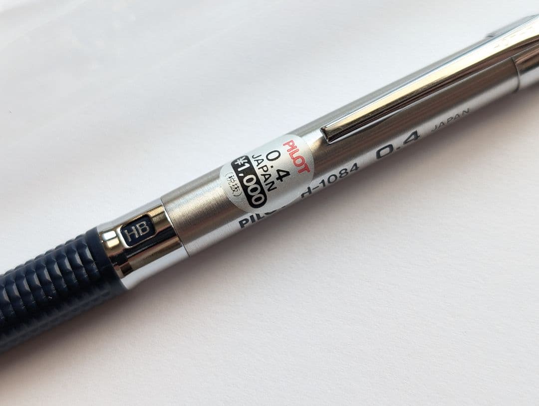 Pilot　H-1084　廃盤シャープペンシル　0.4mm　製図用