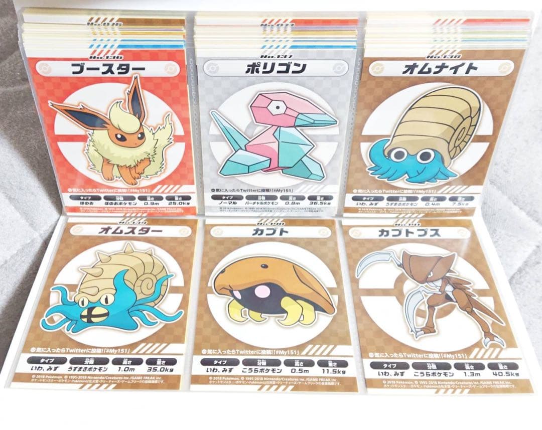 ポケモン My151キャンペーン 1等 ステッカー コンプリート 収納ファイル付