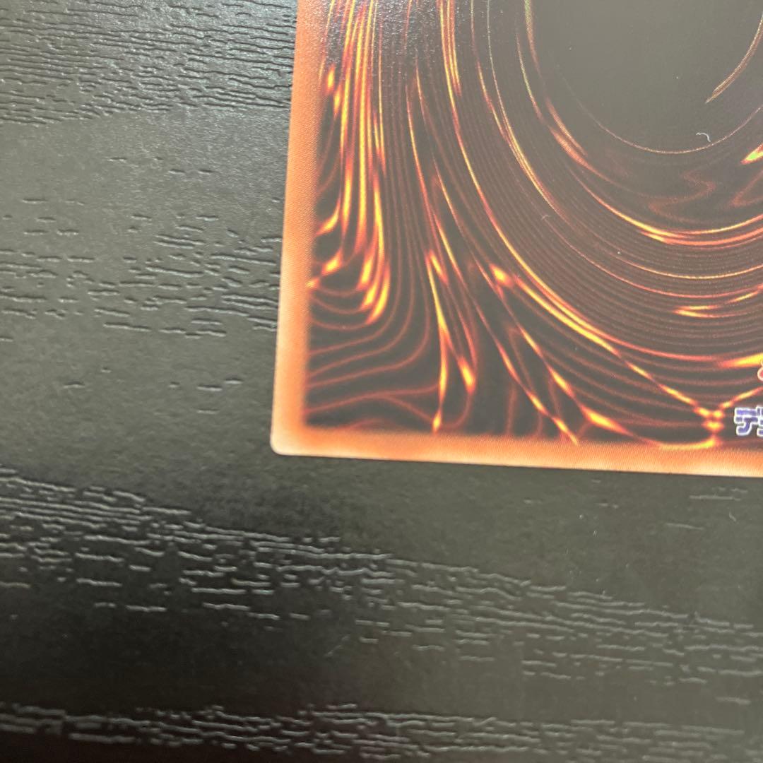 遊戯王　灼熱の火霊使いヒータ 20thシークレットレア1枚