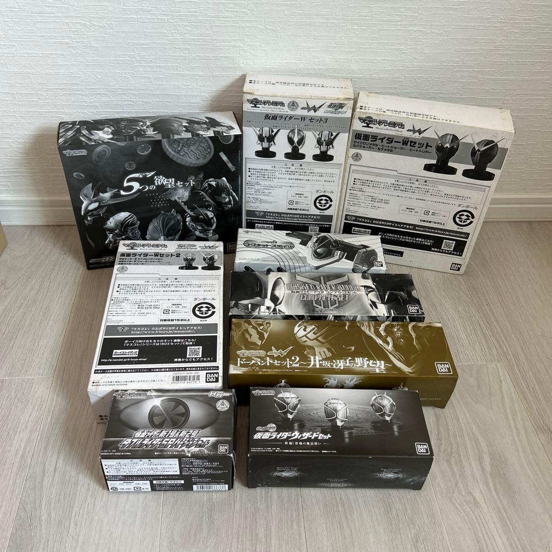 【希少品】仮面ライダーマスクコレクション　プレバン限定マスコレセット　未使用品