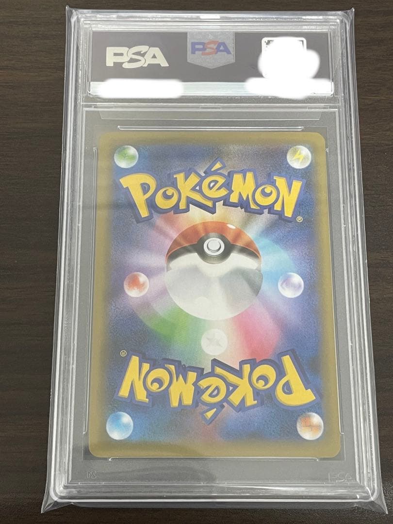 ポケモンカード　のピカチュウ 25th PSA10 誕生日