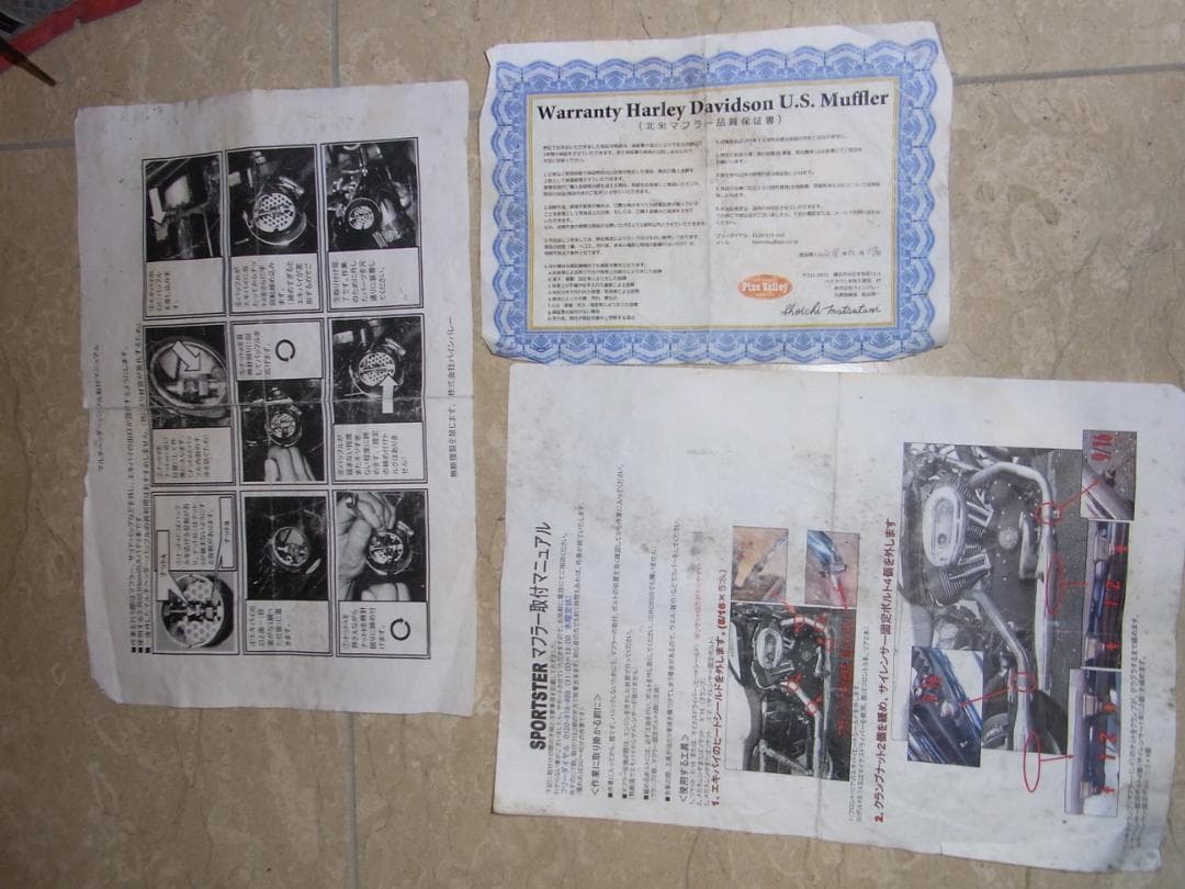 ハーレースポーツスター04～13純正北米マフラーパインバレー12mmパンチアウト