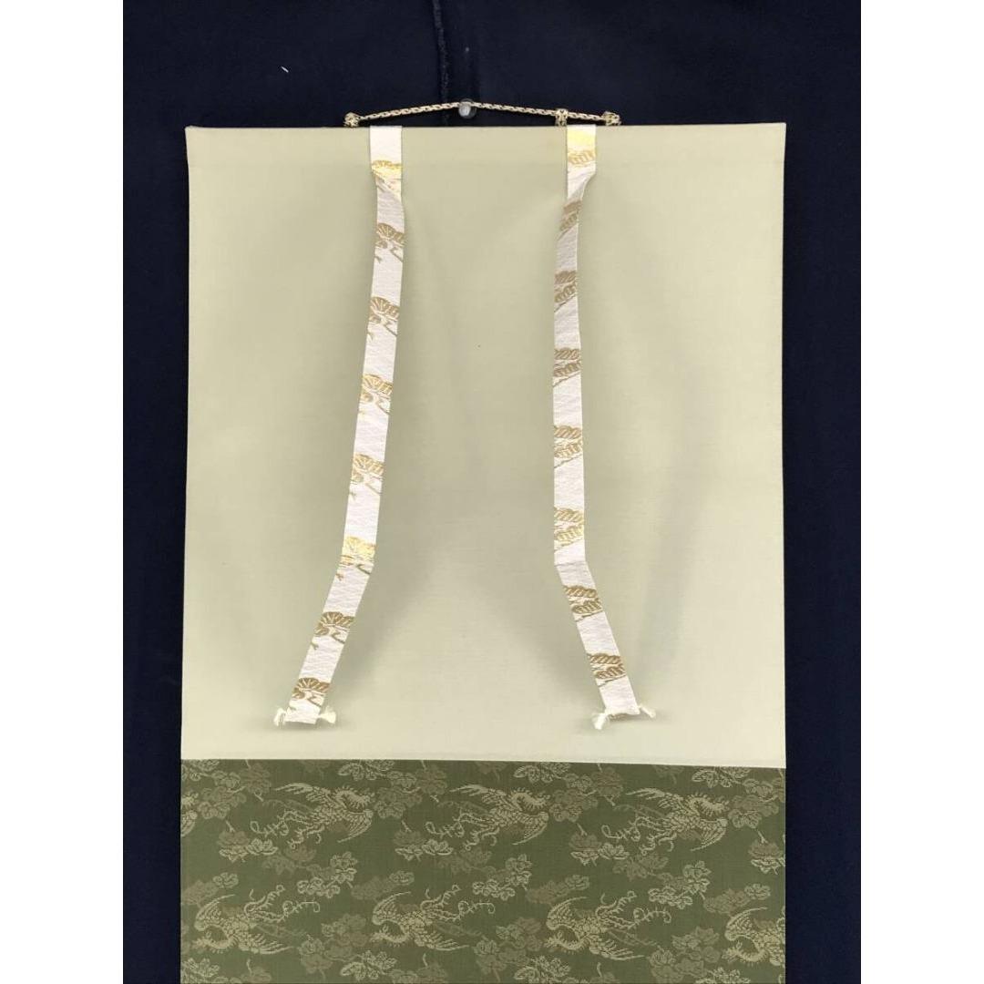 真作/大徳寺/前大徳/福本積應/松樹千年翠/禅語/掛軸/名家伝来/AK-346