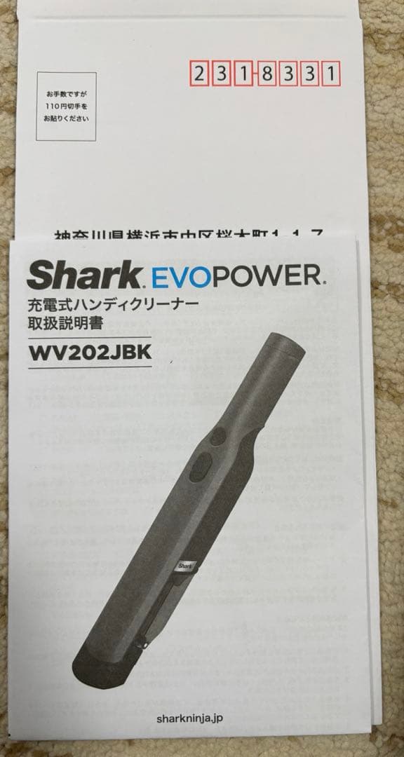 Shark EVOPOWER ハンディクリーナー 未開封新品　WV202JBK