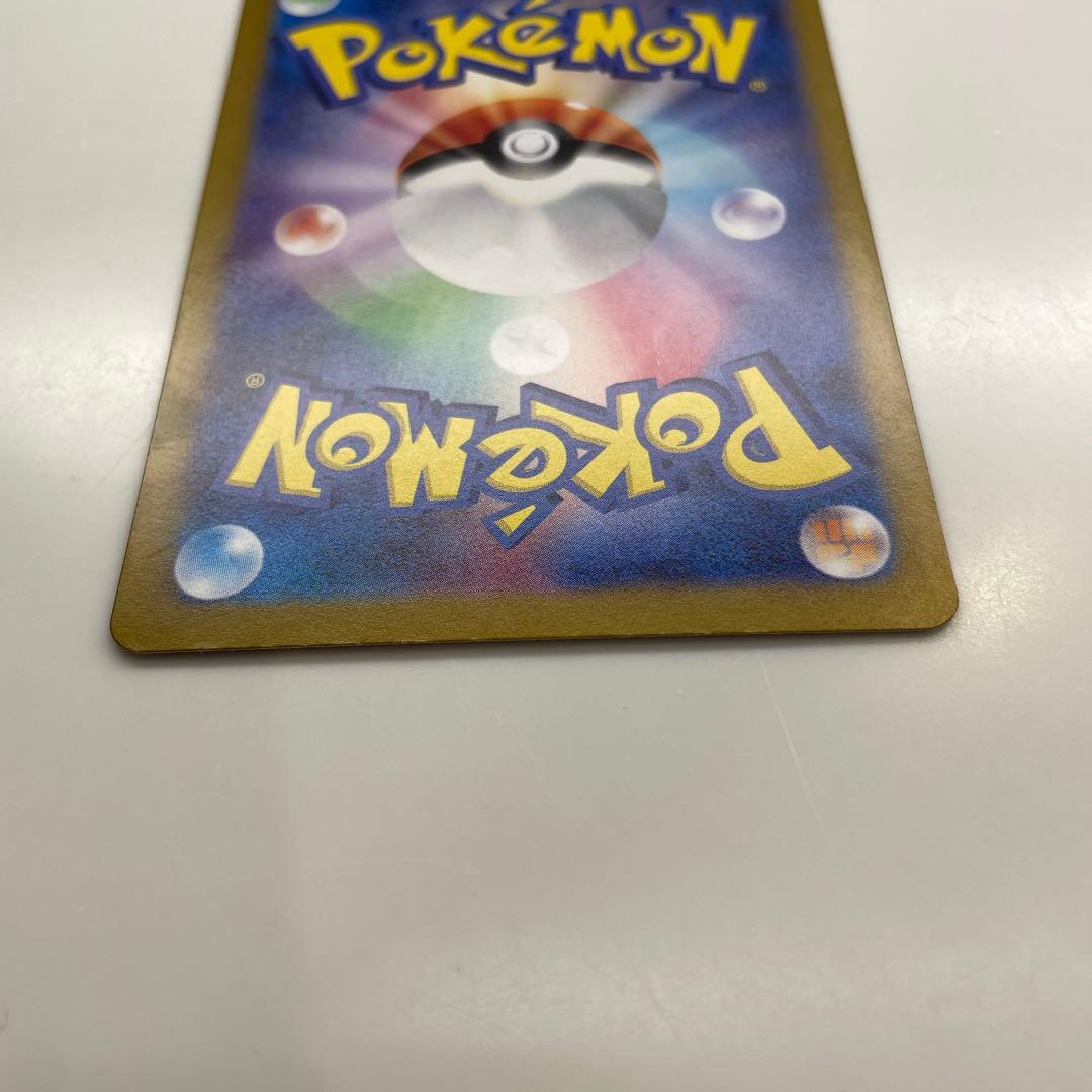 【美品】フシギバナex SAR SV2a ポケモンカード151