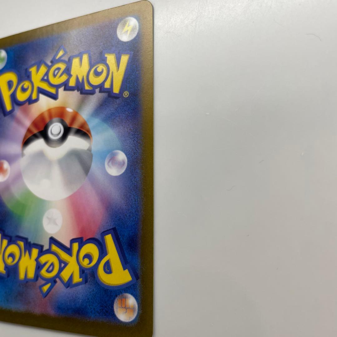 【美品】フシギバナex SAR SV2a ポケモンカード151