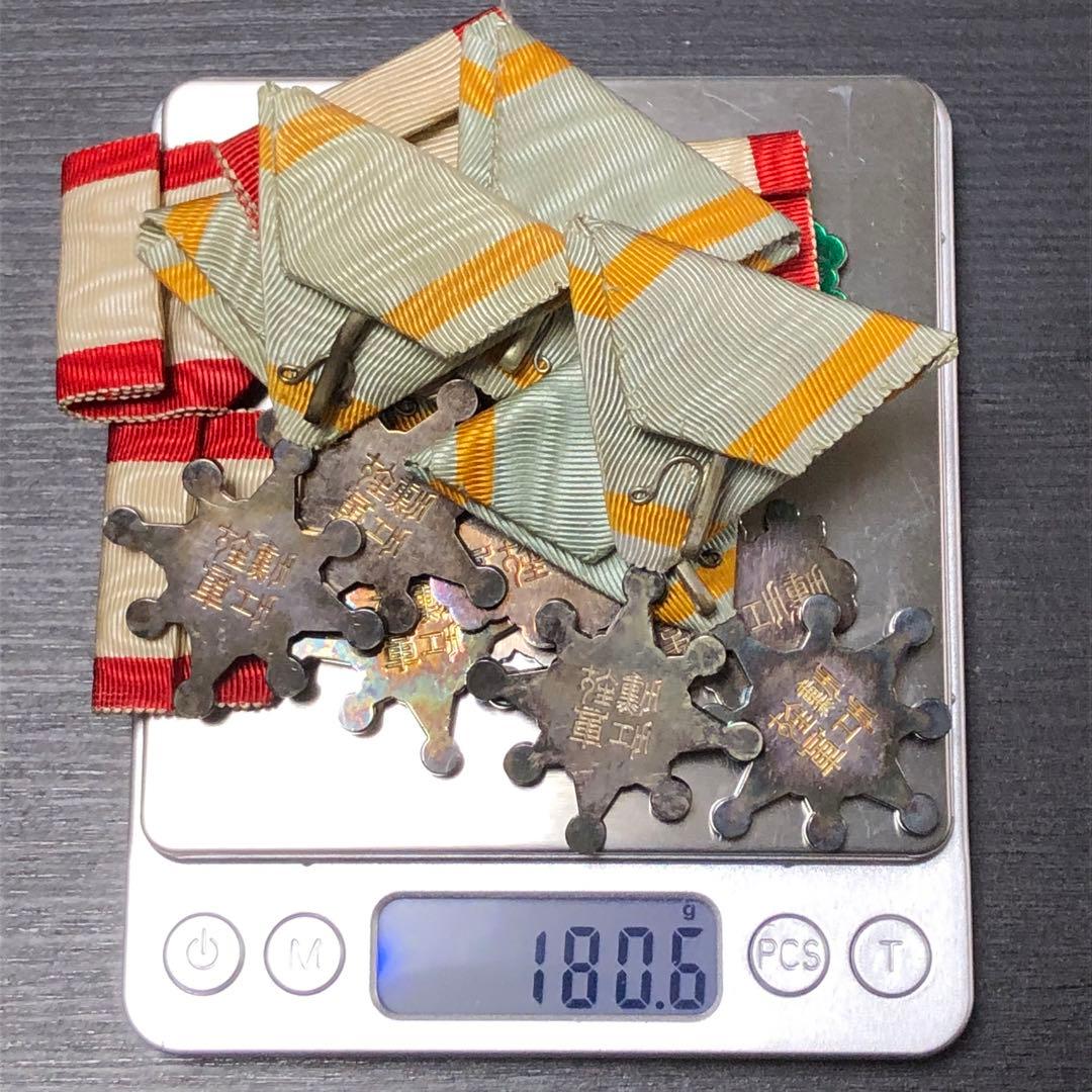 【送料無料】 勲七八等旭日章・瑞宝章 勲章 記章 徽章 純銀製 10個セット