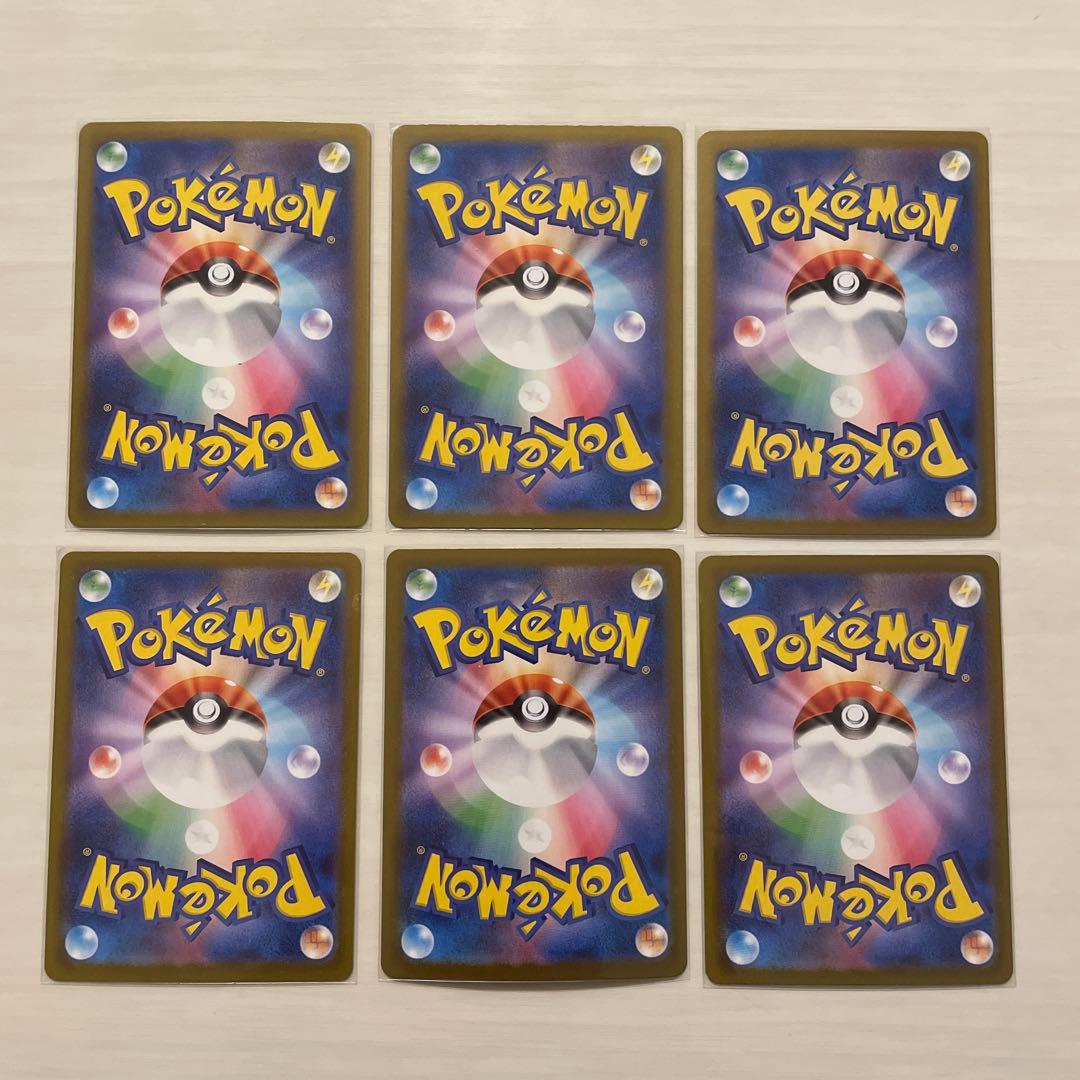 R*e様 【ポケカ引退品】ポケモンカード