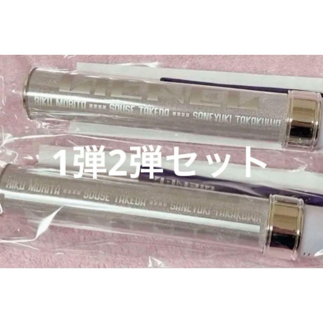 Lienel ペンライト 第1弾 第2弾