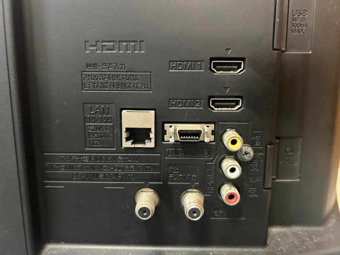 Panasonic TH-32C325 32インチ液晶テレビ