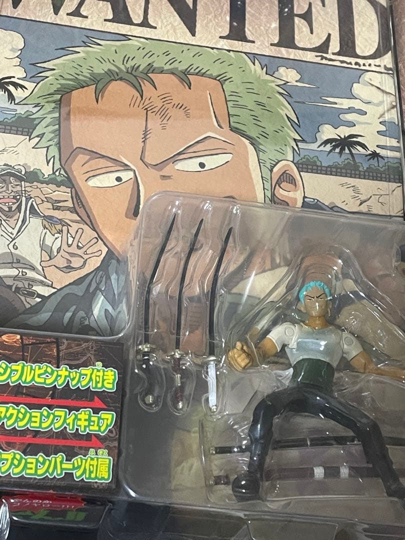 ワンピース　フレキシブルアクションフィギュア　アラバスタ編　当時物　レトロ