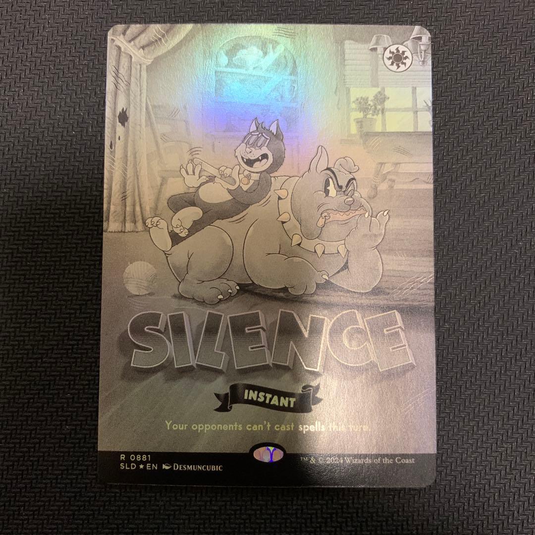 沈黙 モノクロ foil Secret Lair ボーナスシート