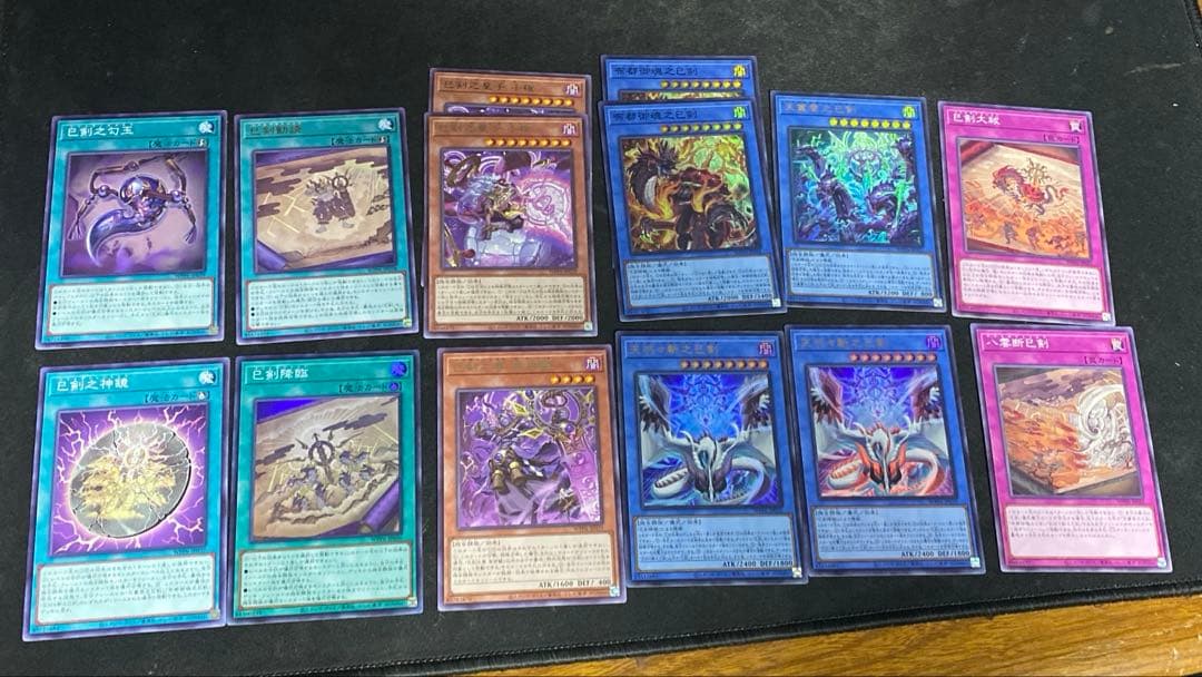 ミツルギ 巳剣 デッキパーツセット 天羽々斬之巳剣など