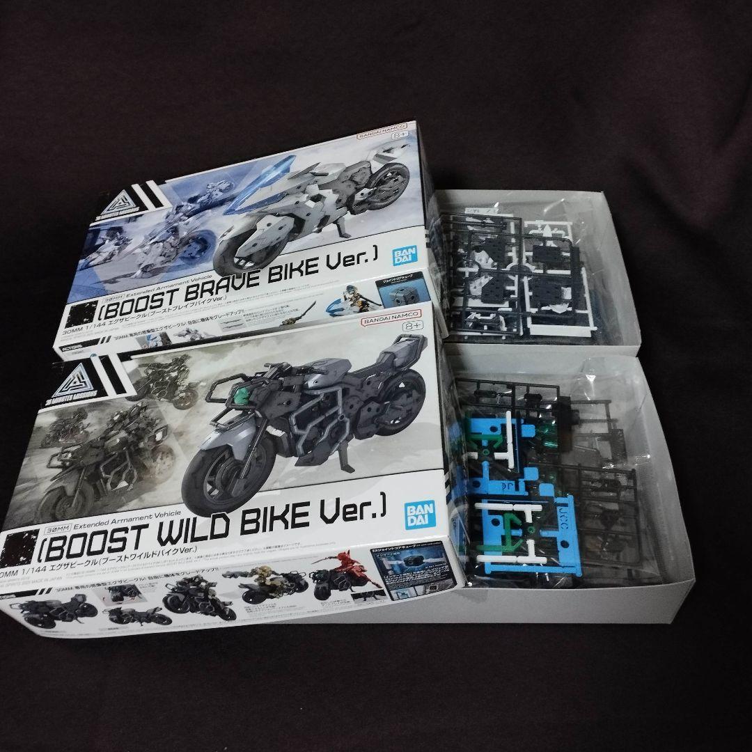 30MS 30MM 5点【ミコルル/ライディラ/ターボコスチューム/バイク】