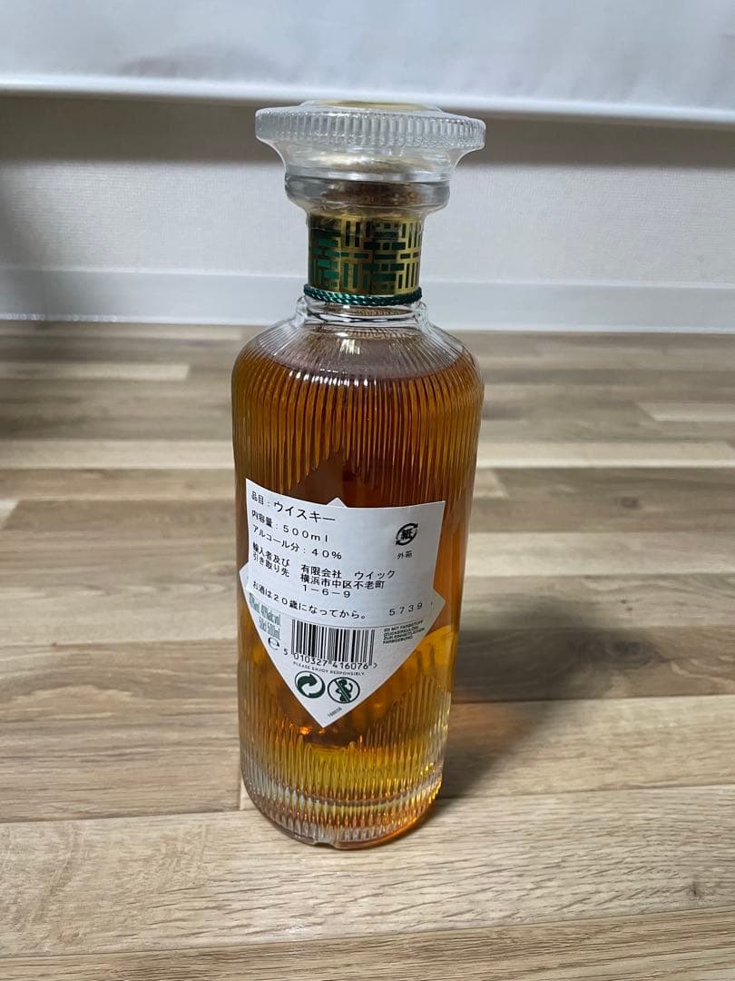 HAZELWOOD 25年 スコッチウイスキー 500ml ギフトボックス