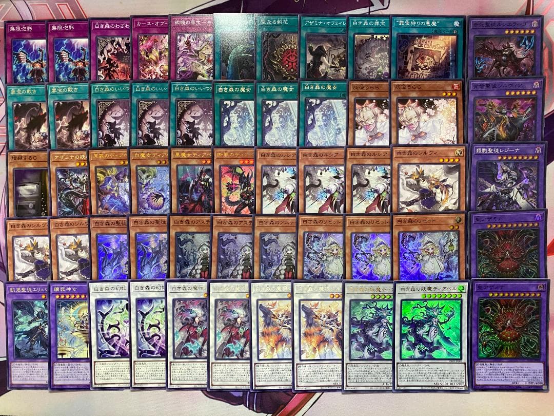 遊戯王　白き森　アザミナ　大会構築デッキ