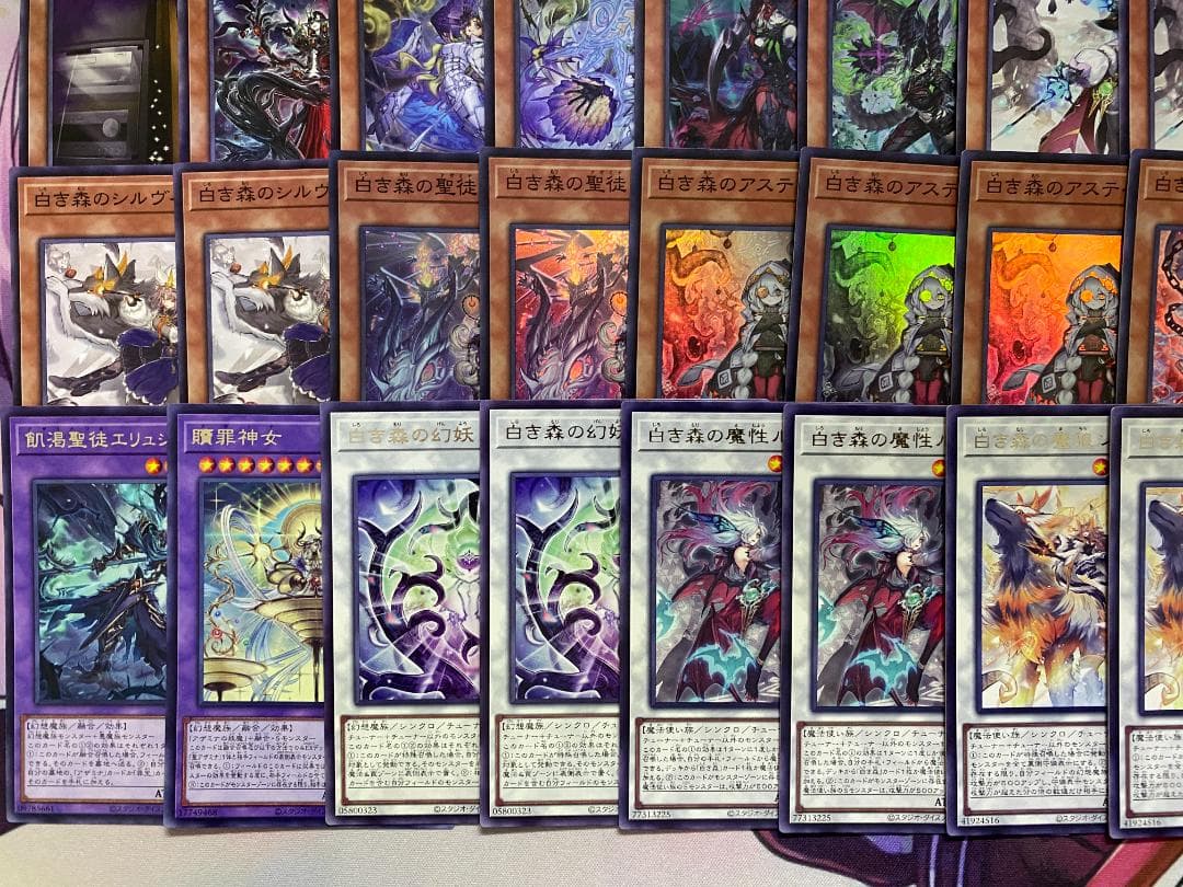 遊戯王　白き森　アザミナ　大会構築デッキ