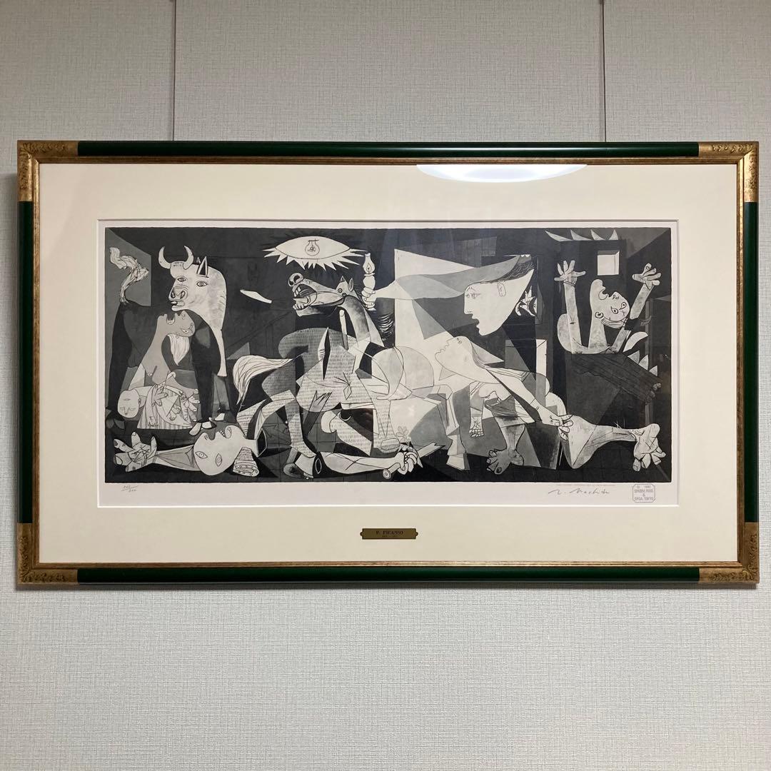 【真作】パブロ・ピカソ「ゲルニカ」大判リトグラフ 300部限定 あずま工芸 版画