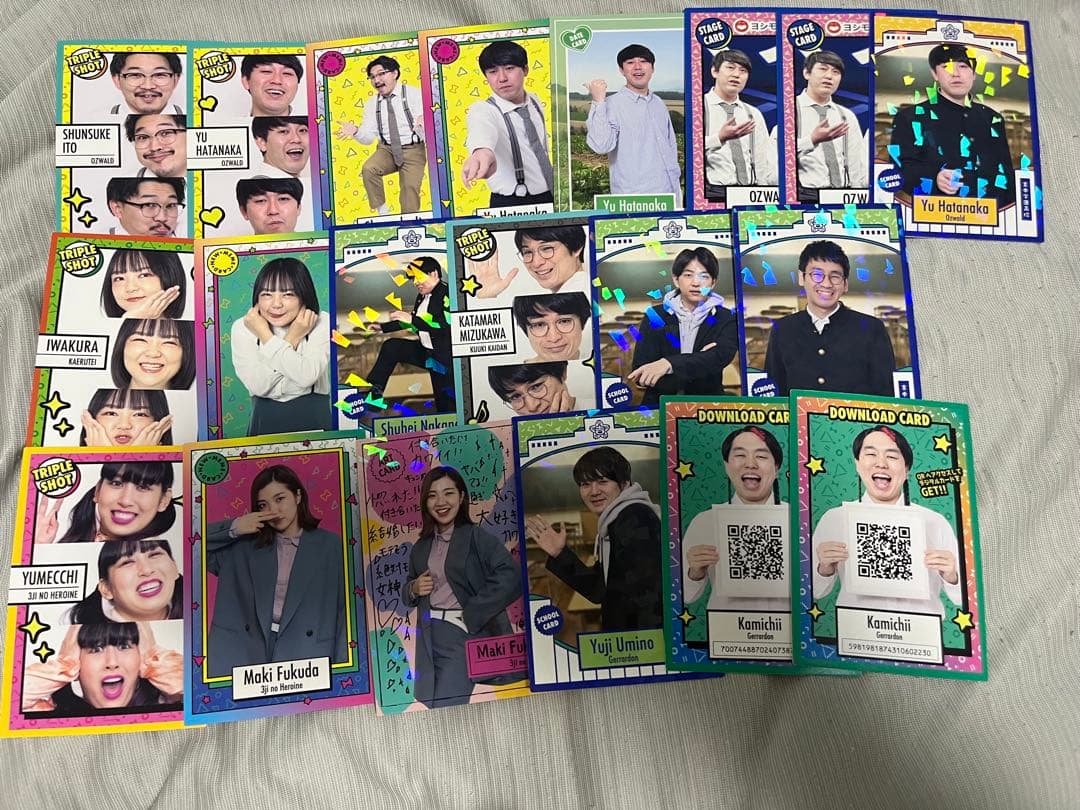 よしもとコレカ 3弾 80枚セット