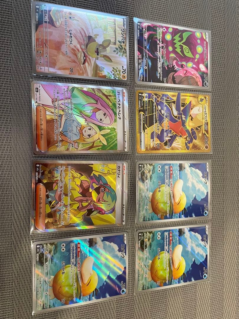 ポケカまとめ売りシロナur カナリィsa、他、sr arなど8枚セット