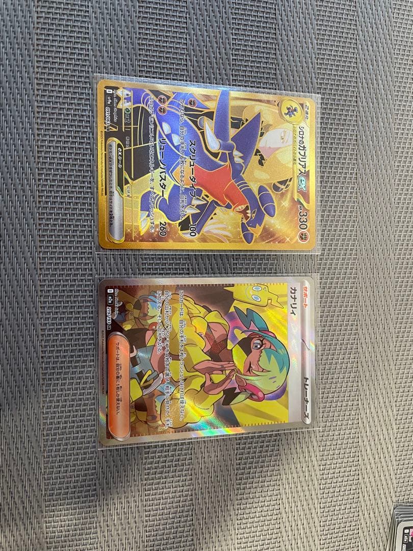 ポケカまとめ売りシロナur カナリィsa、他、sr arなど8枚セット