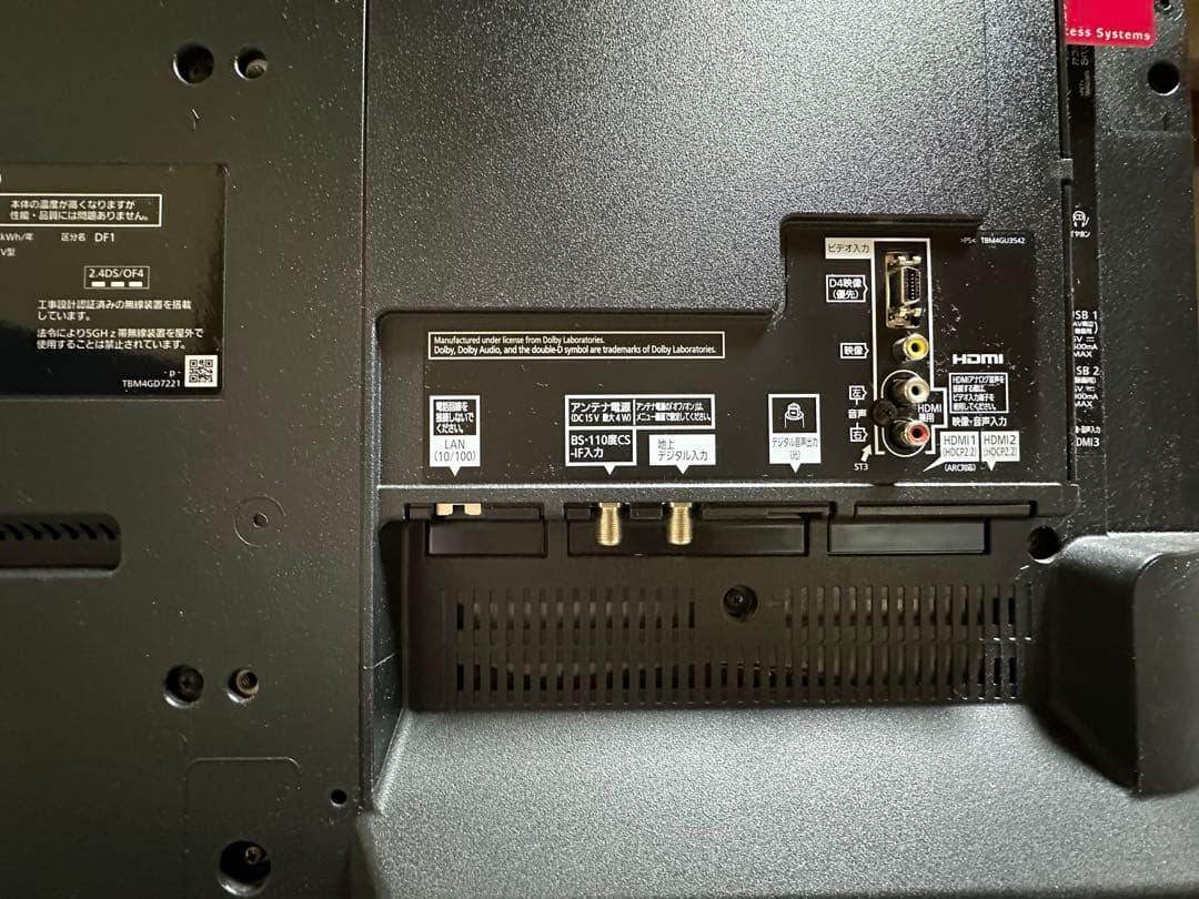 パナソニック VIERA 40型テレビ