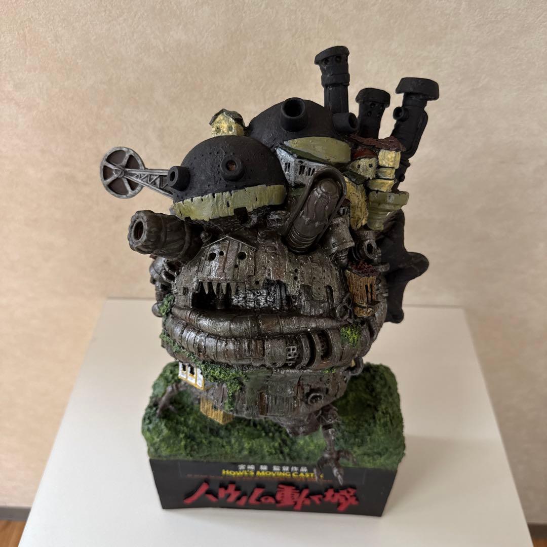 ハウルの動く城フィギュア