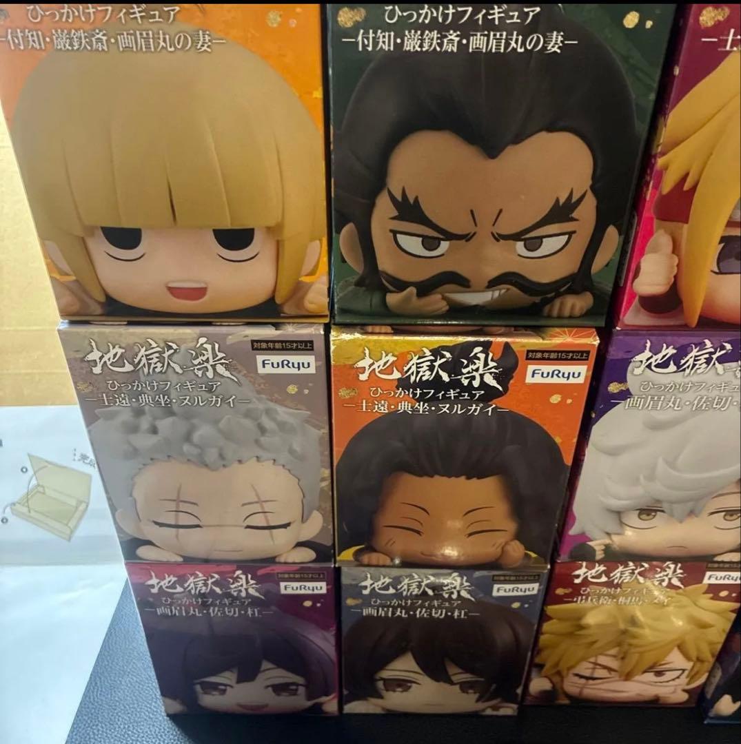 地獄楽フィギュアセット　ひっかけフィギュア ワーコレ　ミニ色紙　セット