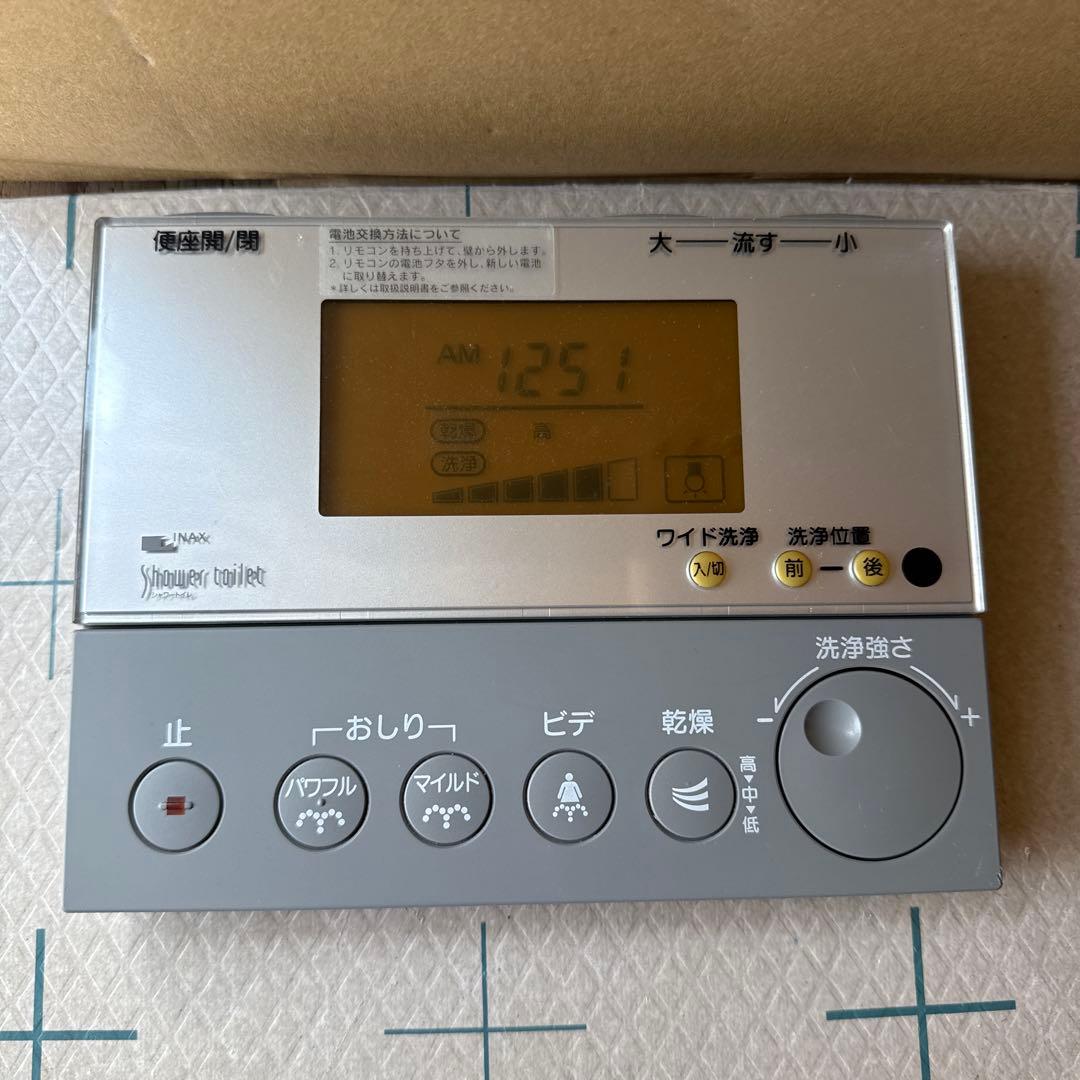 ■動作確認済■イナックスシャワートイレリモコン354-1057A