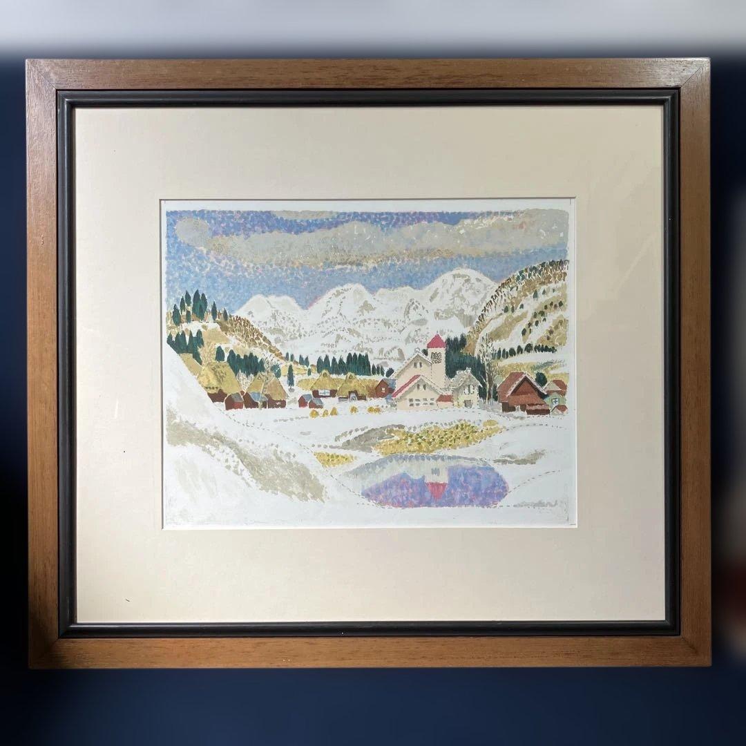 リトグラフ版画　高田誠　「月山の見える集落」サイン限定番号なし