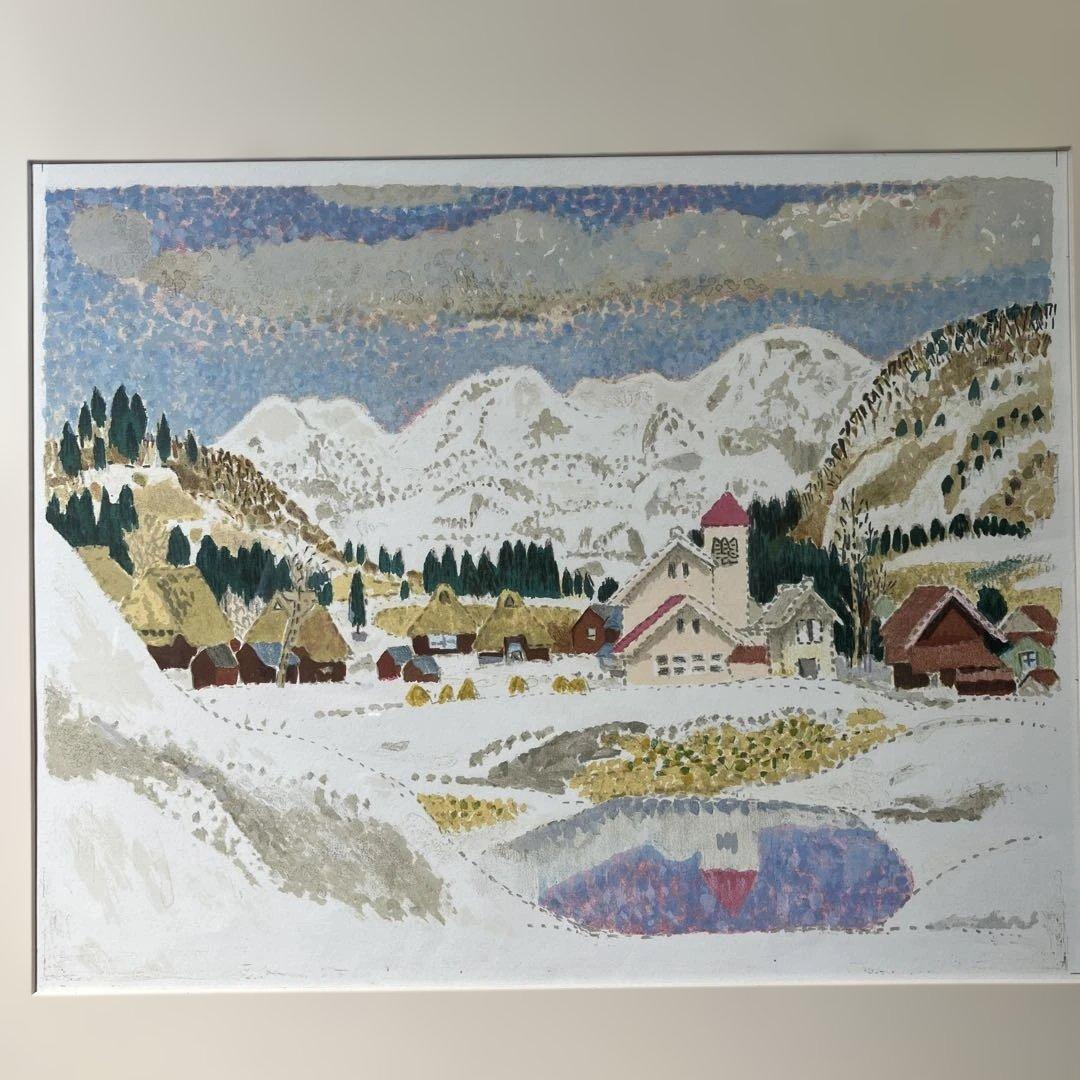 リトグラフ版画　高田誠　「月山の見える集落」サイン限定番号なし