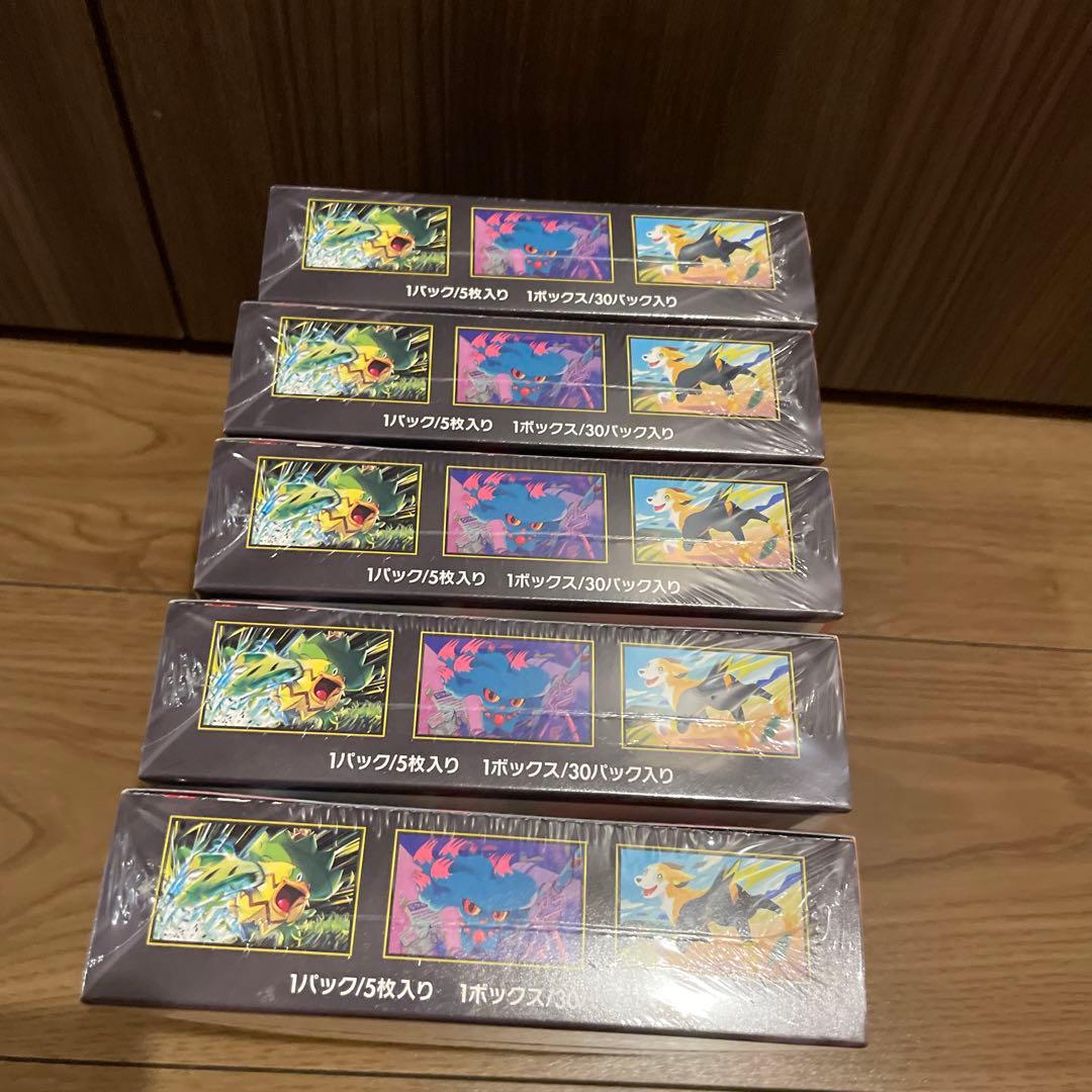 シュリンク付き ポケモンカードゲーム インフェルノX MEGA 5個セット