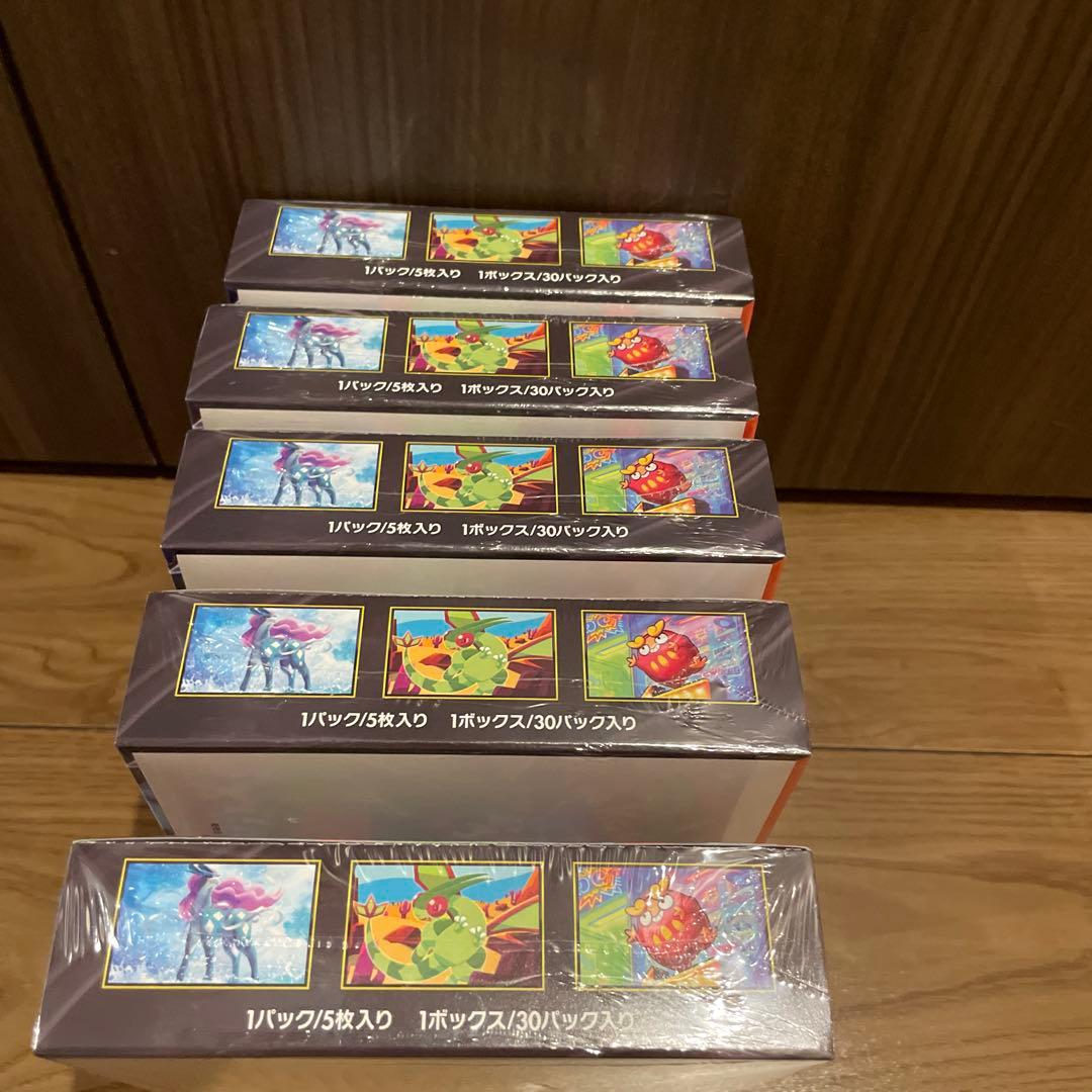 シュリンク付き ポケモンカードゲーム インフェルノX MEGA 5個セット