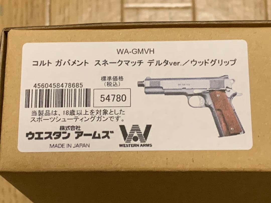 ウエスタンアームズ コルト スネークマッチ デルタ ver.新品未開封