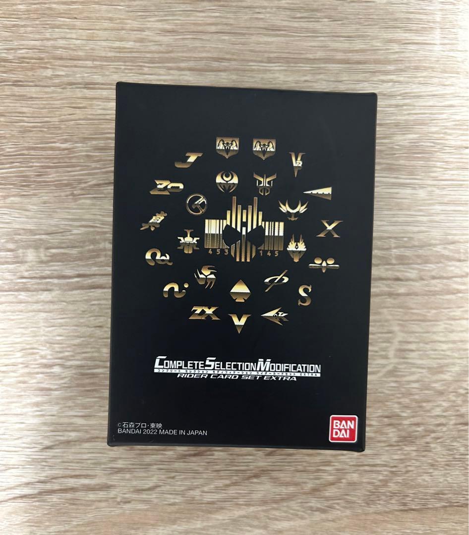 CSMディケイドライバーver.2&ケータッチ& ライダーカードセットEXTRA
