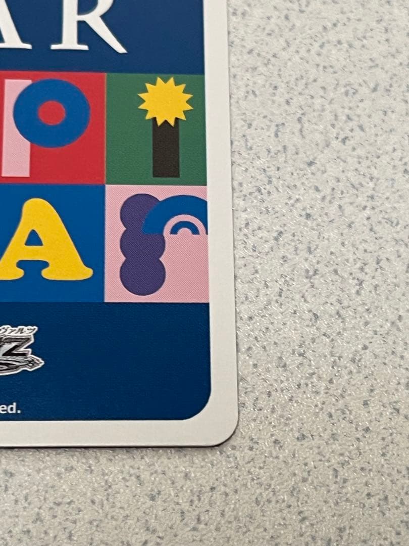 WS Toy Story “30年とその先も”ダッキー＆バニー SSP