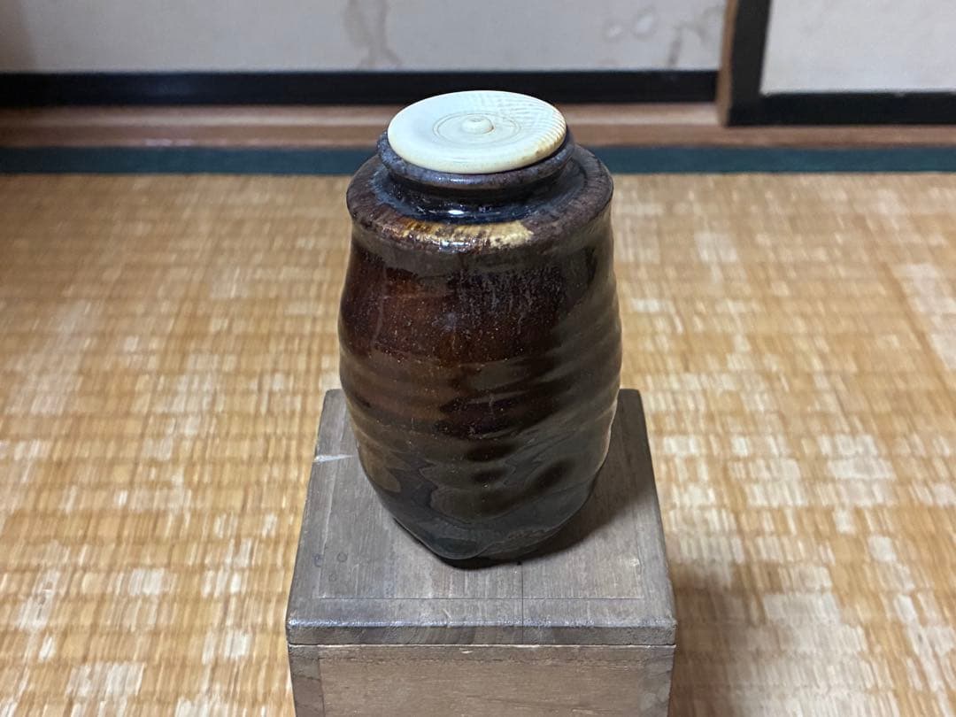 古陶器 飴釉 円筒形 茶入 木箱入 印あり 煎茶道具