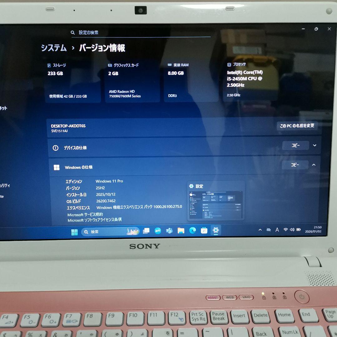 Sony Vaio CPU i5 Win11PRO SSD 250GB 搭載!!