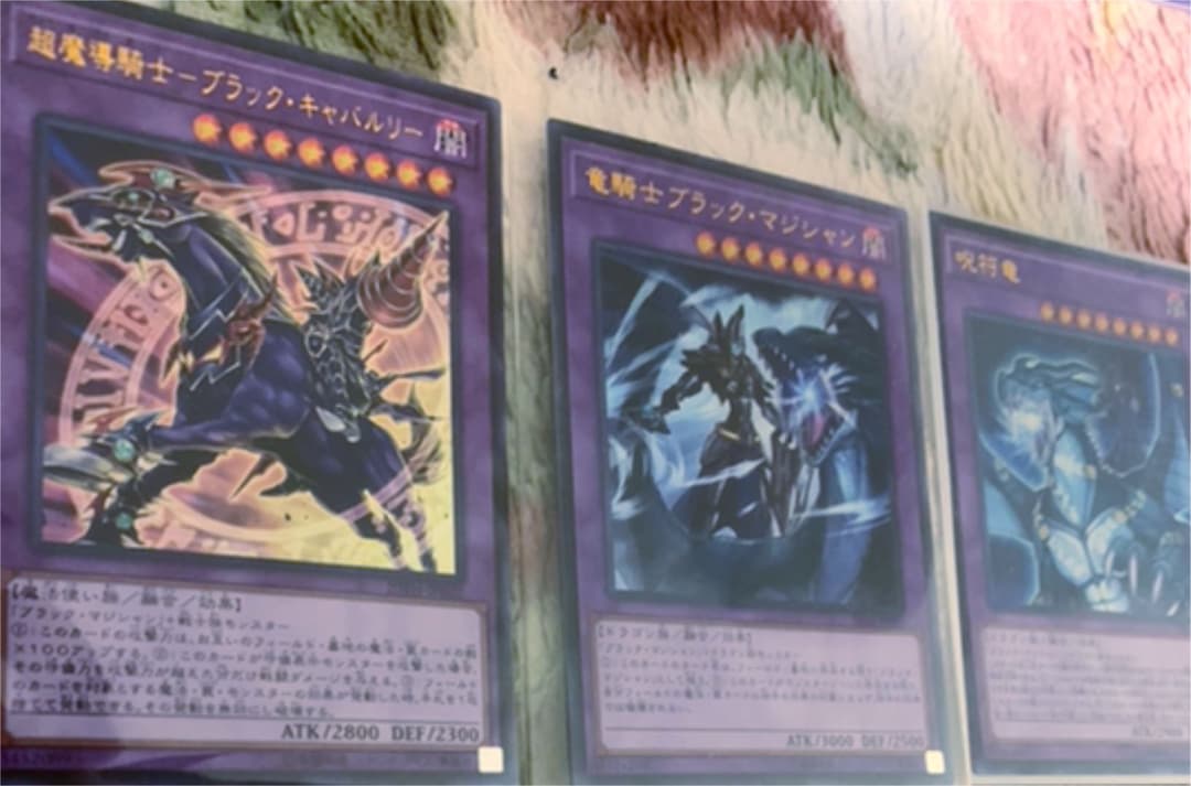 超豪華　激安　ブラックマジシャンデッキ EX15