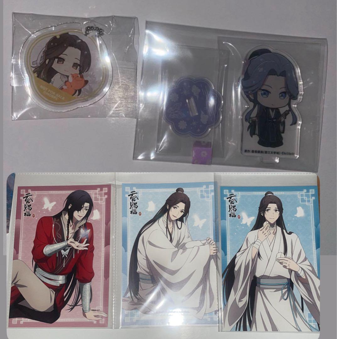 天官賜福 67点 まとめ売り ほぼ新品