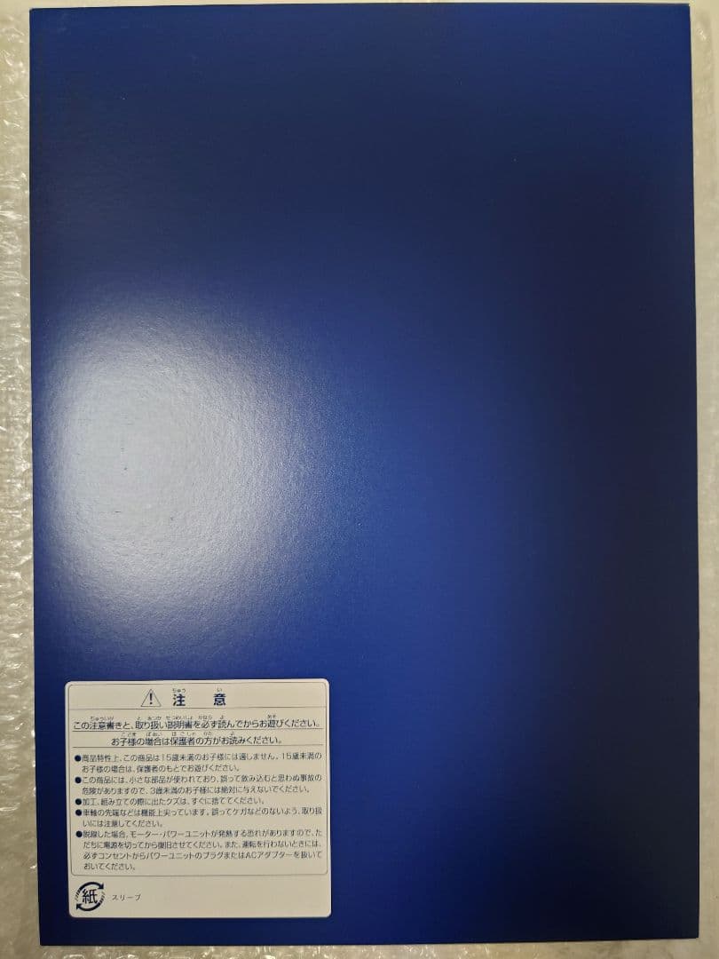 TOMIX Nゲージ JR 207 1000系 転落防止幌付 98837