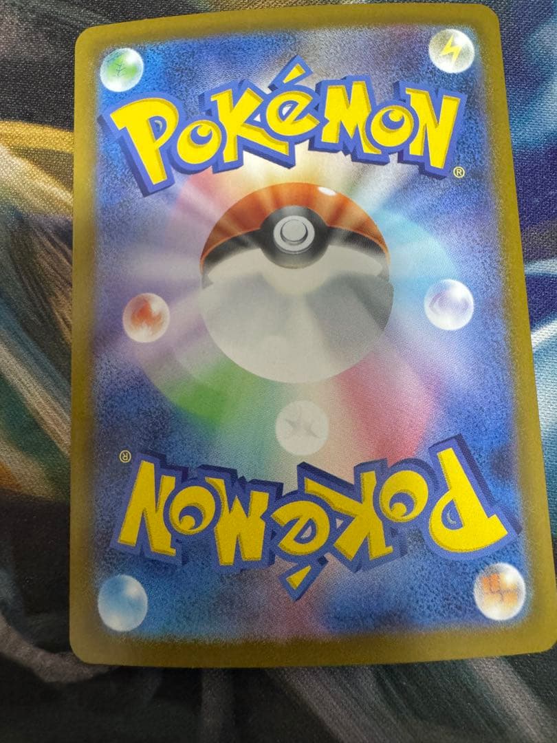 ポケカ　メガリザードンX EX SAR