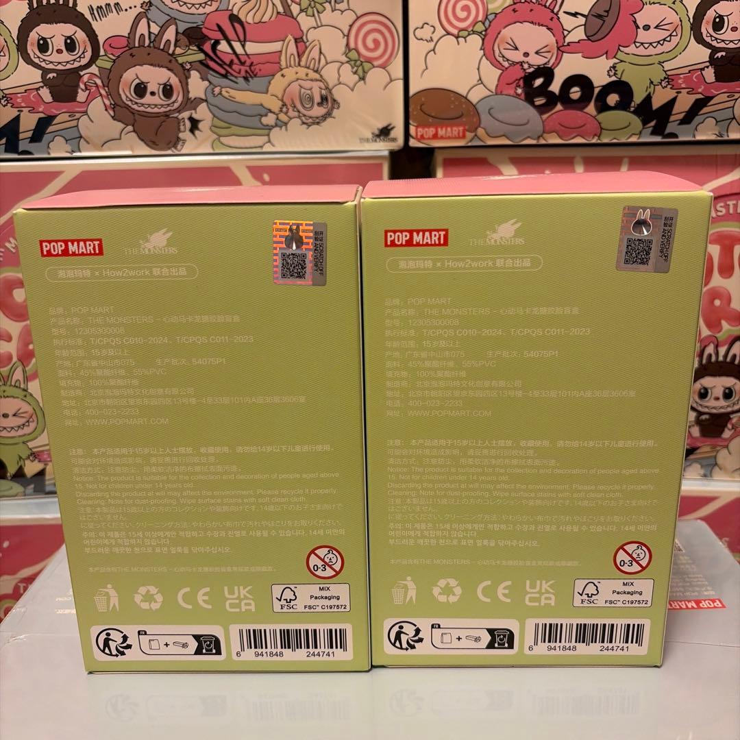 正規品・未開封ラブブ EXCITING MACARON 2個