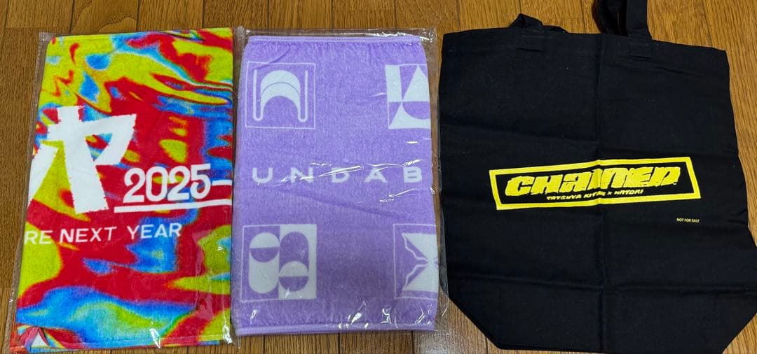 キタニタツヤ　グッズ　まとめ売り