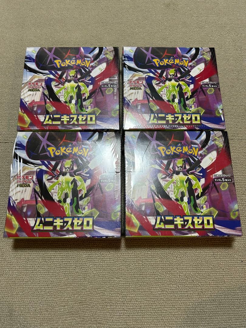 ムニキスゼロ　4box 未開封　シュリンク付き