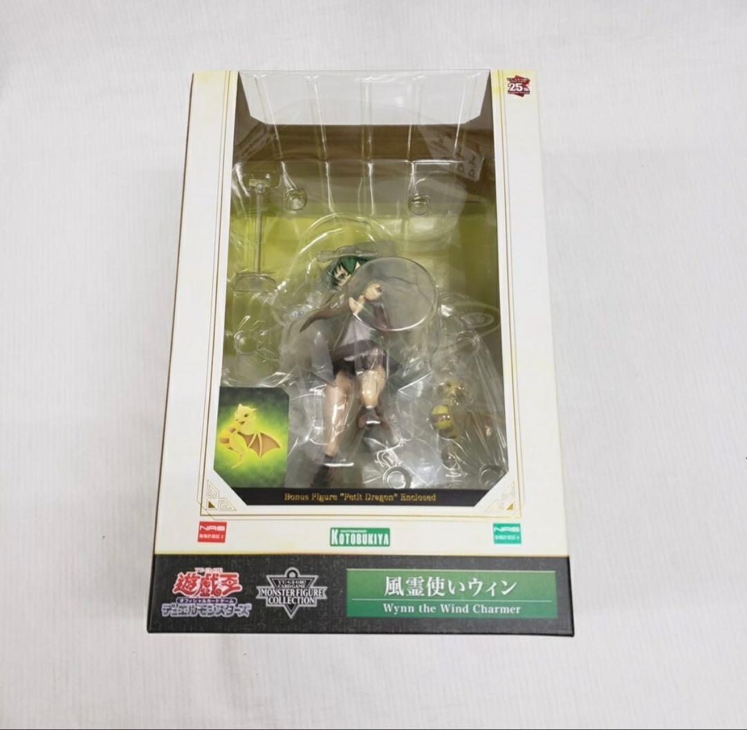 遊戯王　霊使い　フィギュア　セット　エリア　ウィン　ヒータ　アウス　特典付き