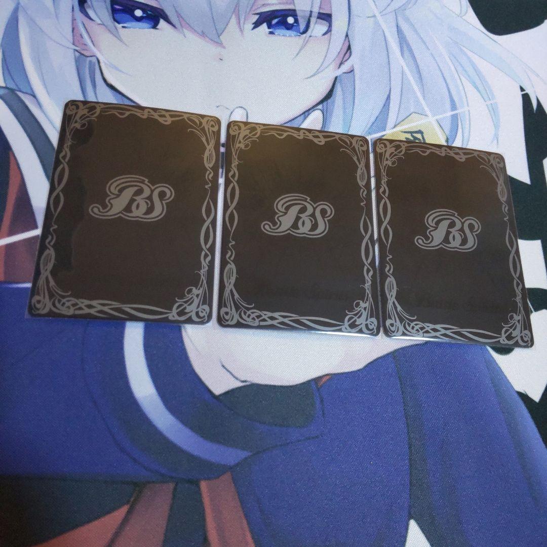 バトスピ 馬神 弾 リバイバル シークレット 3枚セット