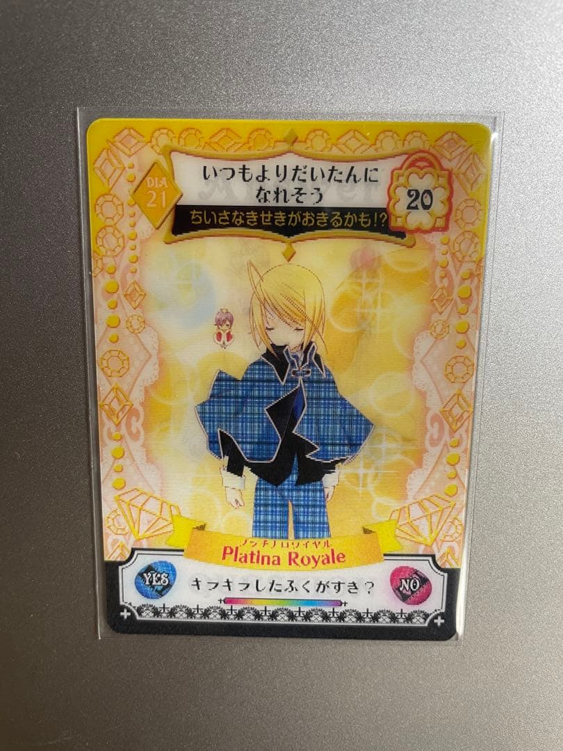 しゅごキャラ　アミュレットフローカード　42枚　まとめ売り