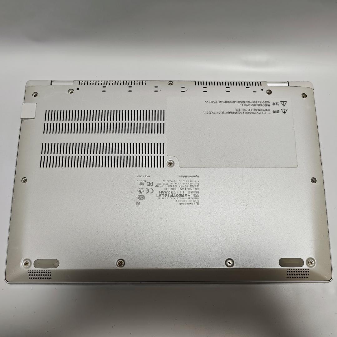 Dynabook i7 1165G7 GCX83/PWE タッチスクリーン