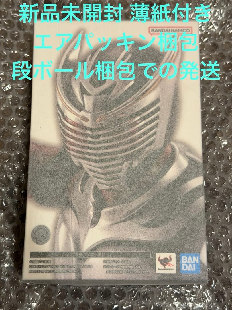 新品 S.H.Figuarts（真骨彫製法） 仮面ライダー龍騎 フィギュアーツ